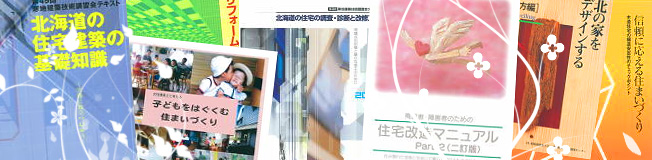 図書案内のページへ