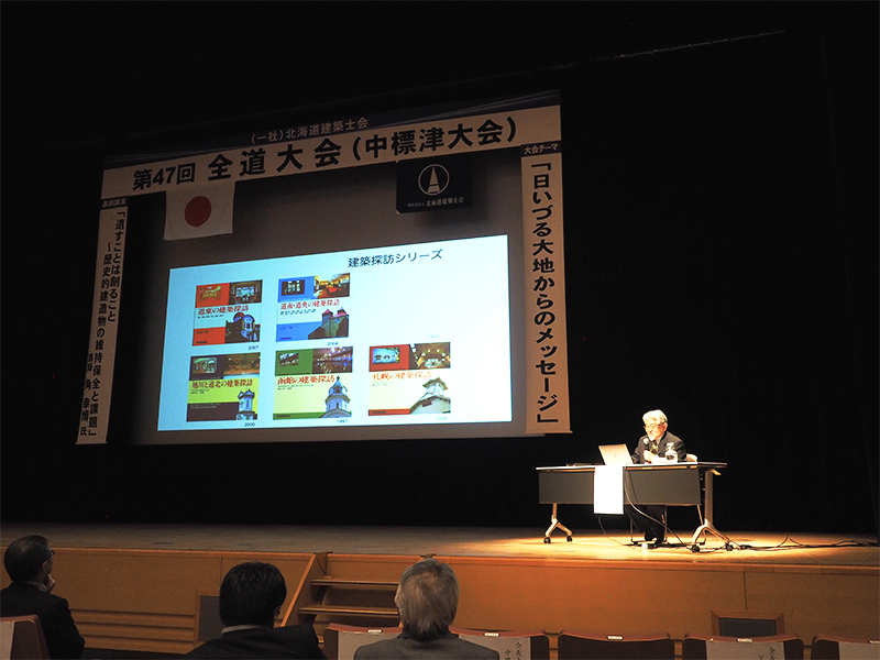 第47回全道大会 中標津大会の様子