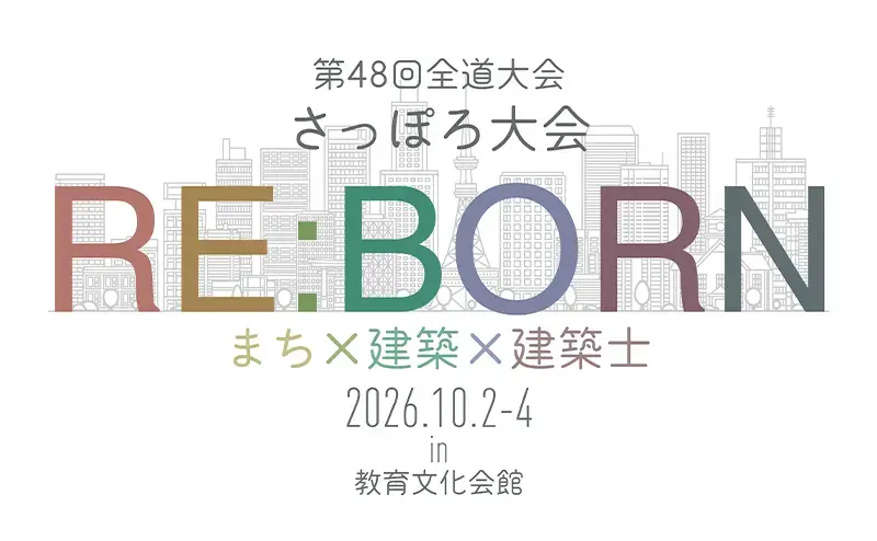 さっぽろ大会logoイメージ