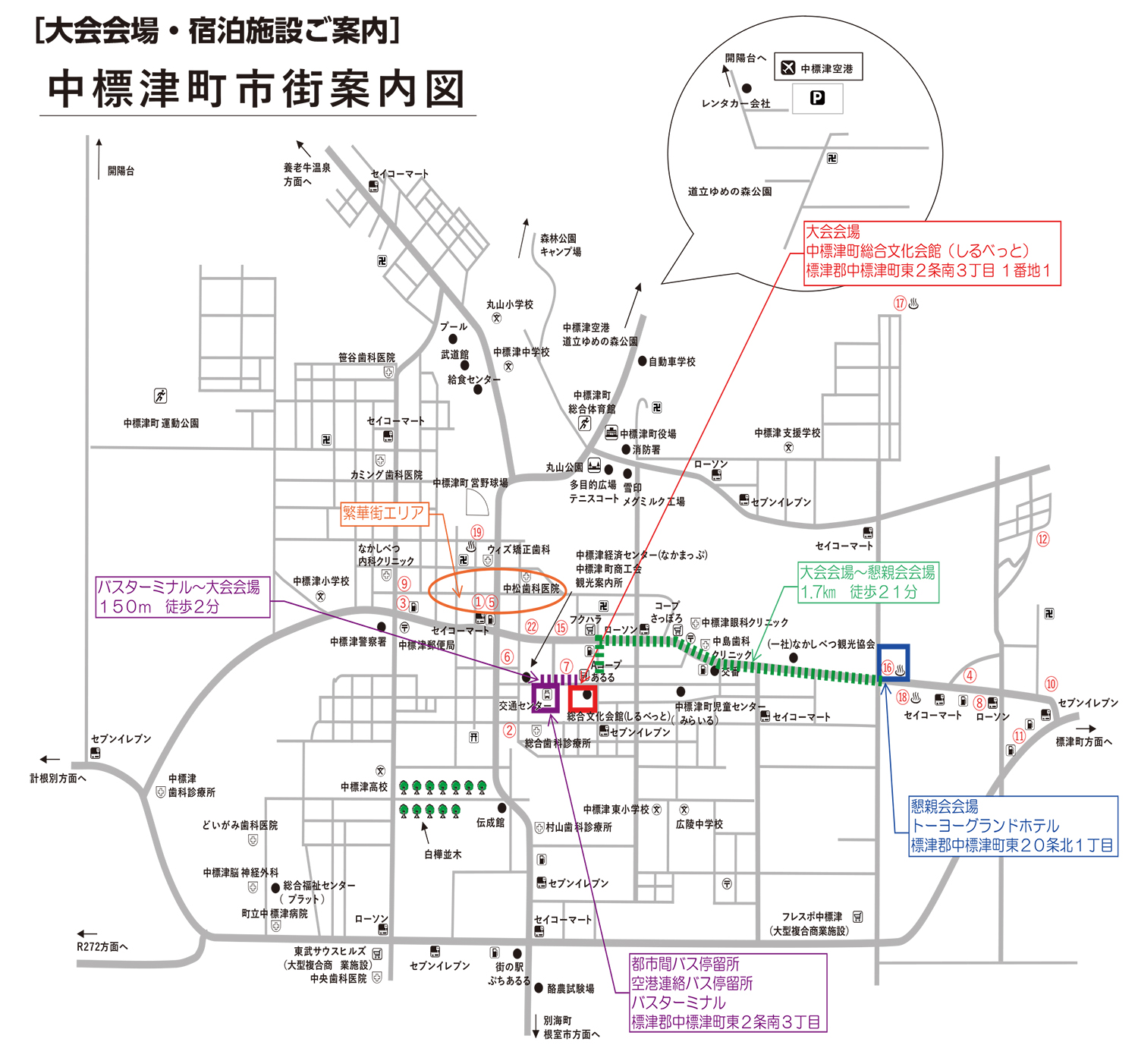 大会会場