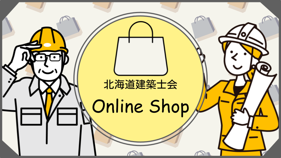 Online shop