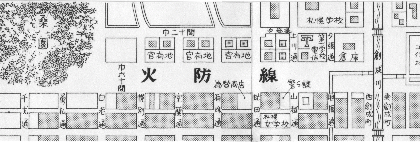 札幌 トップ 本 府